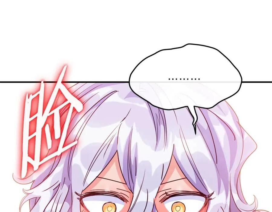 公爵夫人的红茶物语韩漫全集-第45话 挑衅无删减无遮挡章节图片 