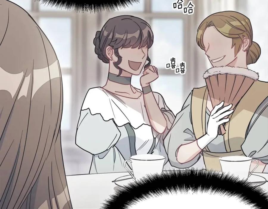 公爵夫人的红茶物语韩漫全集-第45话 挑衅无删减无遮挡章节图片 
