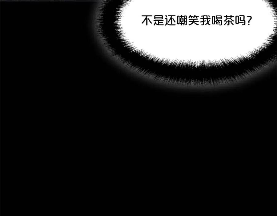 公爵夫人的红茶物语韩漫全集-第45话 挑衅无删减无遮挡章节图片 