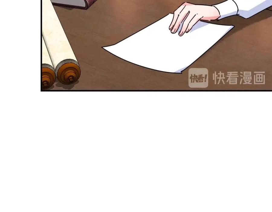 公爵夫人的红茶物语韩漫全集-第45话 挑衅无删减无遮挡章节图片 