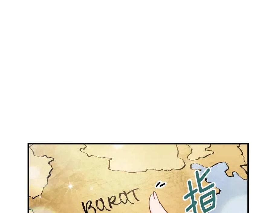 公爵夫人的红茶物语韩漫全集-第45话 挑衅无删减无遮挡章节图片 