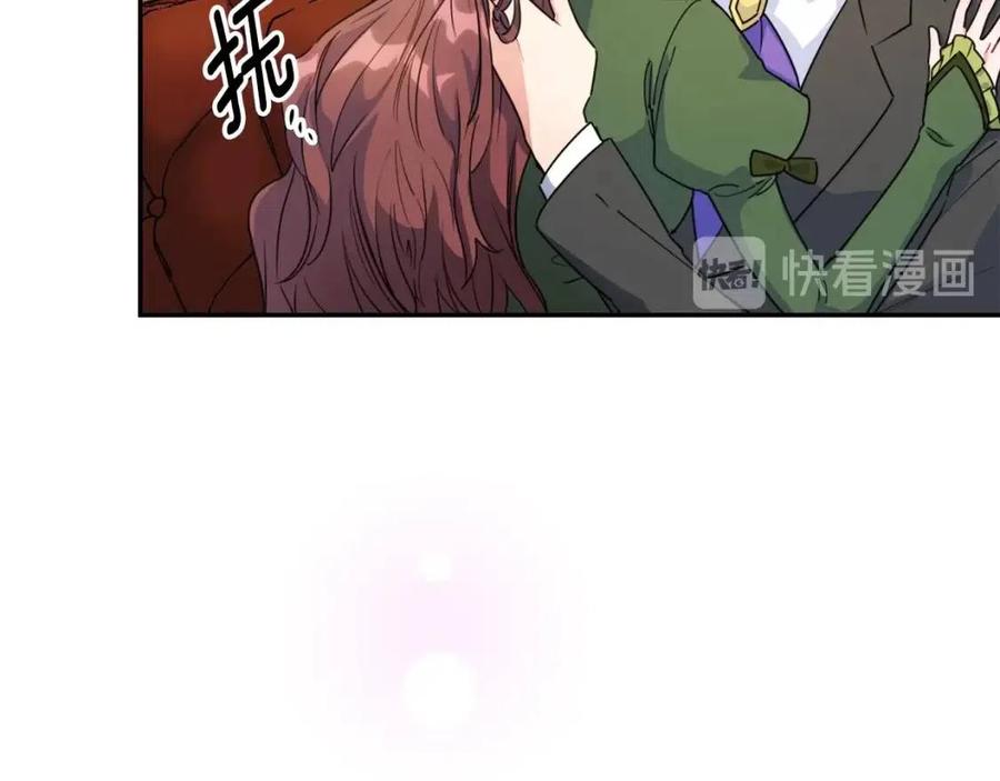公爵夫人的红茶物语韩漫全集-第45话 挑衅无删减无遮挡章节图片 