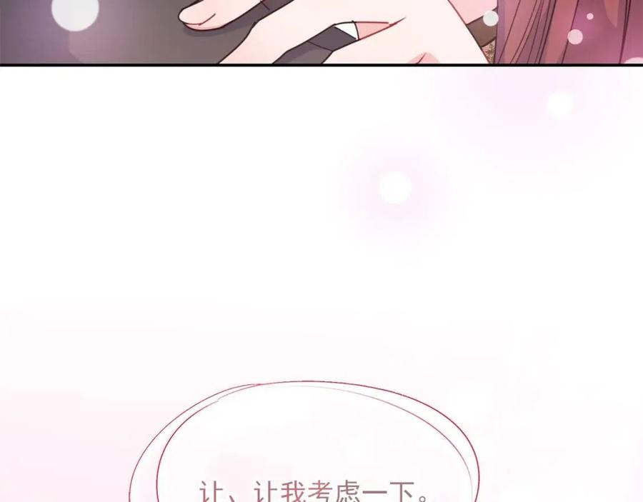 公爵夫人的红茶物语韩漫全集-第45话 挑衅无删减无遮挡章节图片 