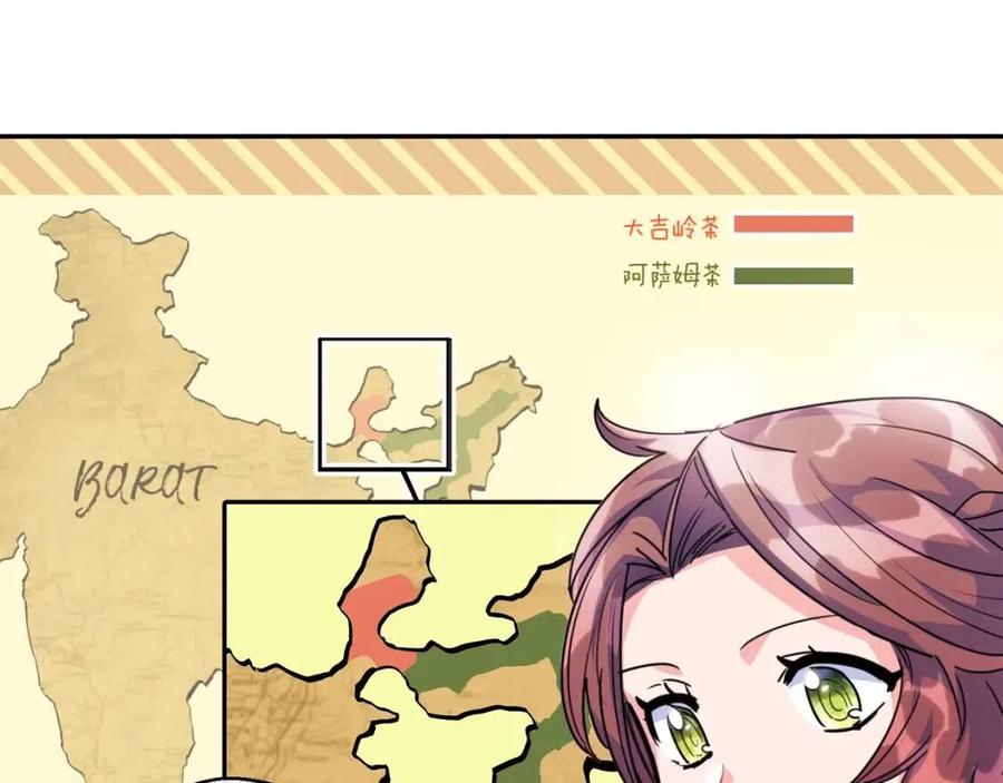 公爵夫人的红茶物语韩漫全集-第45话 挑衅无删减无遮挡章节图片 