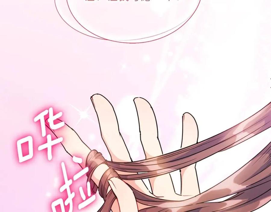 公爵夫人的红茶物语韩漫全集-第45话 挑衅无删减无遮挡章节图片 