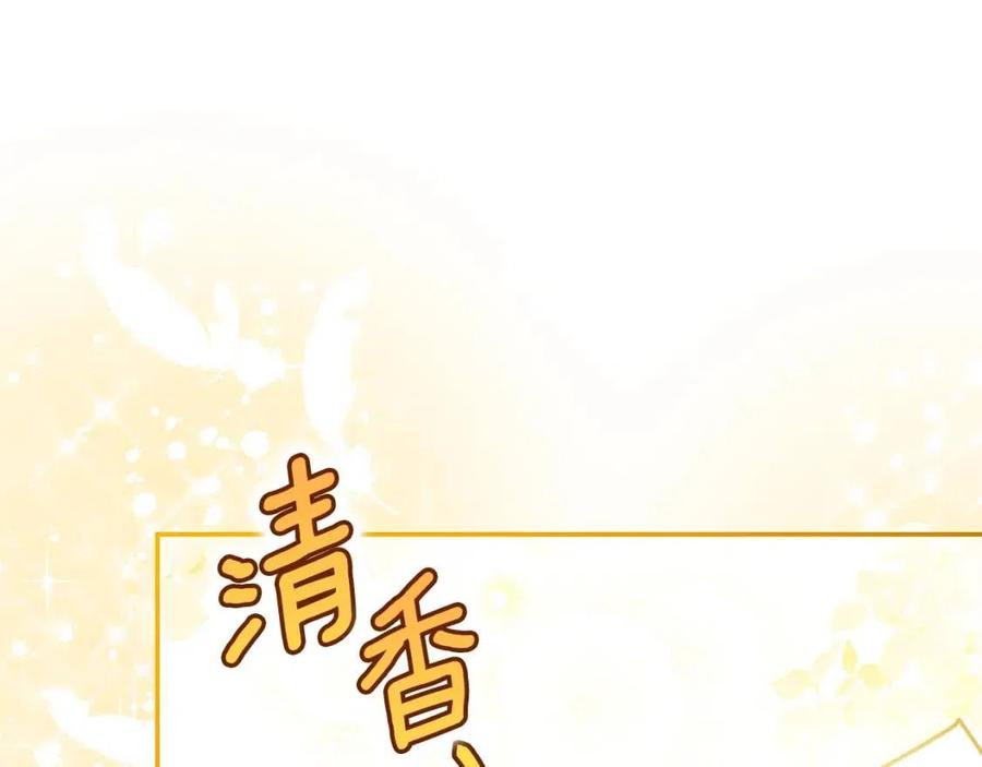 公爵夫人的红茶物语韩漫全集-第45话 挑衅无删减无遮挡章节图片 