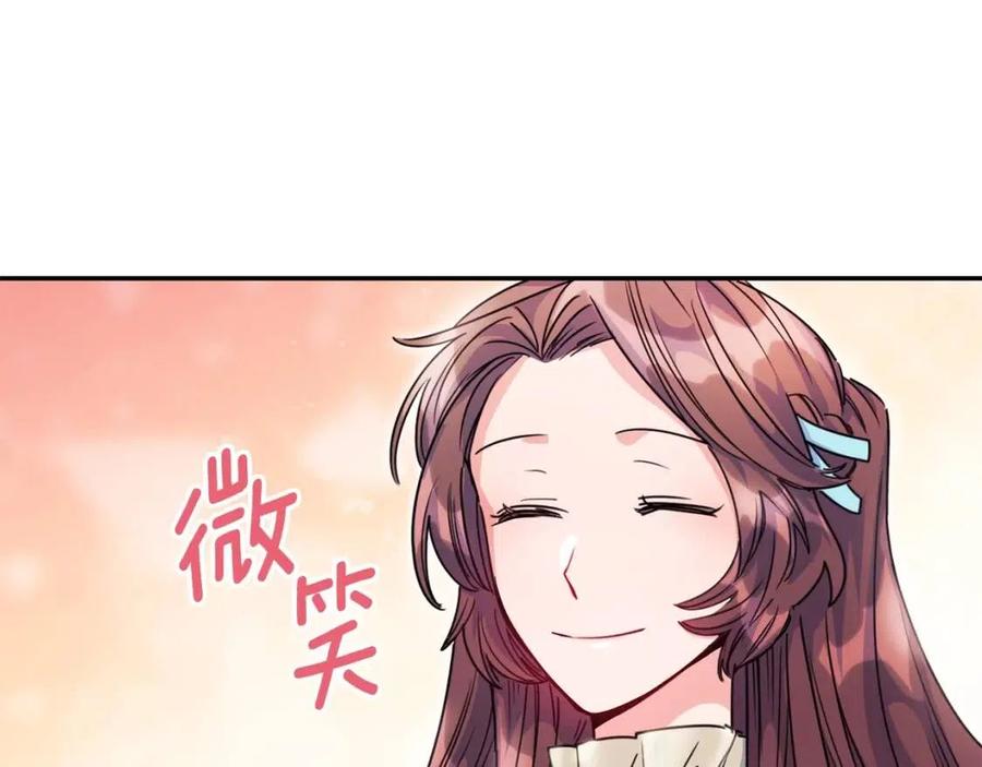 公爵夫人的红茶物语韩漫全集-第45话 挑衅无删减无遮挡章节图片 
