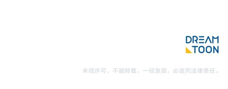 公爵夫人的红茶物语韩漫全集-第45话 挑衅无删减无遮挡章节图片 