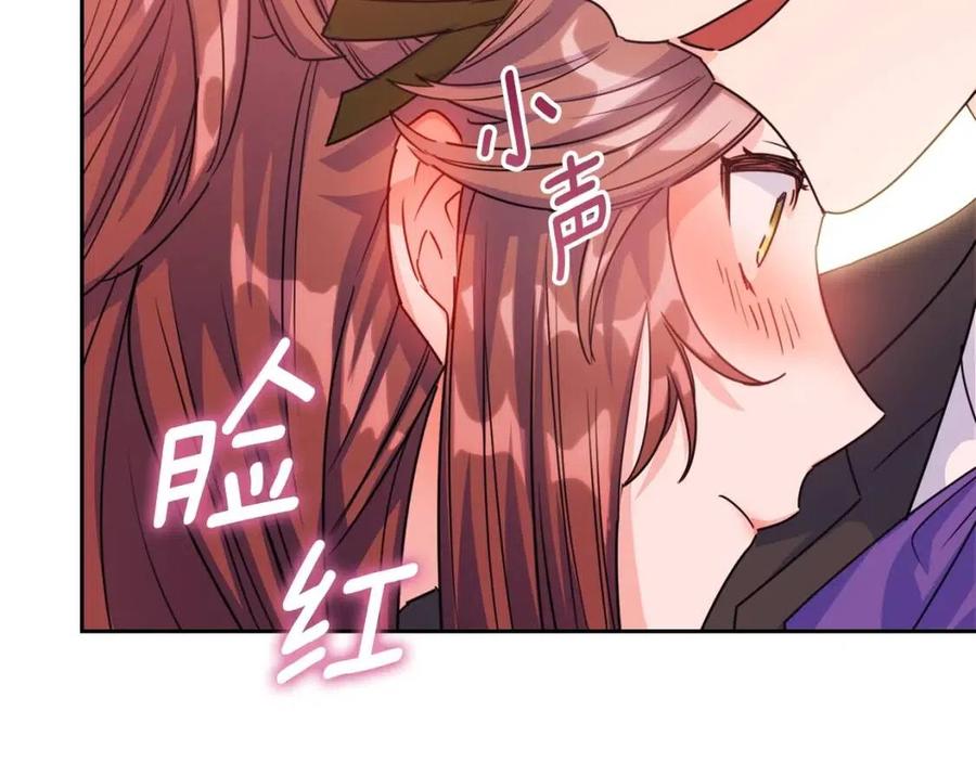 公爵夫人的红茶物语韩漫全集-第45话 挑衅无删减无遮挡章节图片 
