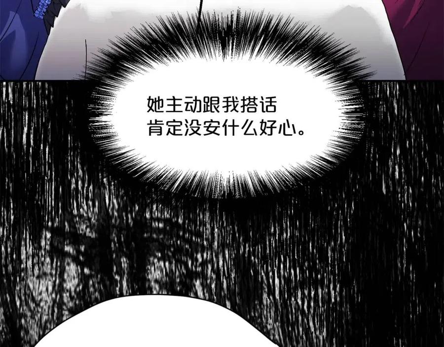 公爵夫人的红茶物语韩漫全集-第45话 挑衅无删减无遮挡章节图片 