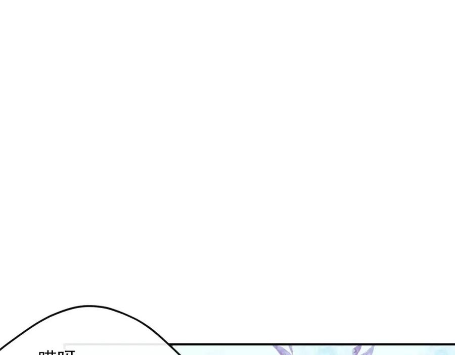 公爵夫人的红茶物语韩漫全集-第45话 挑衅无删减无遮挡章节图片 