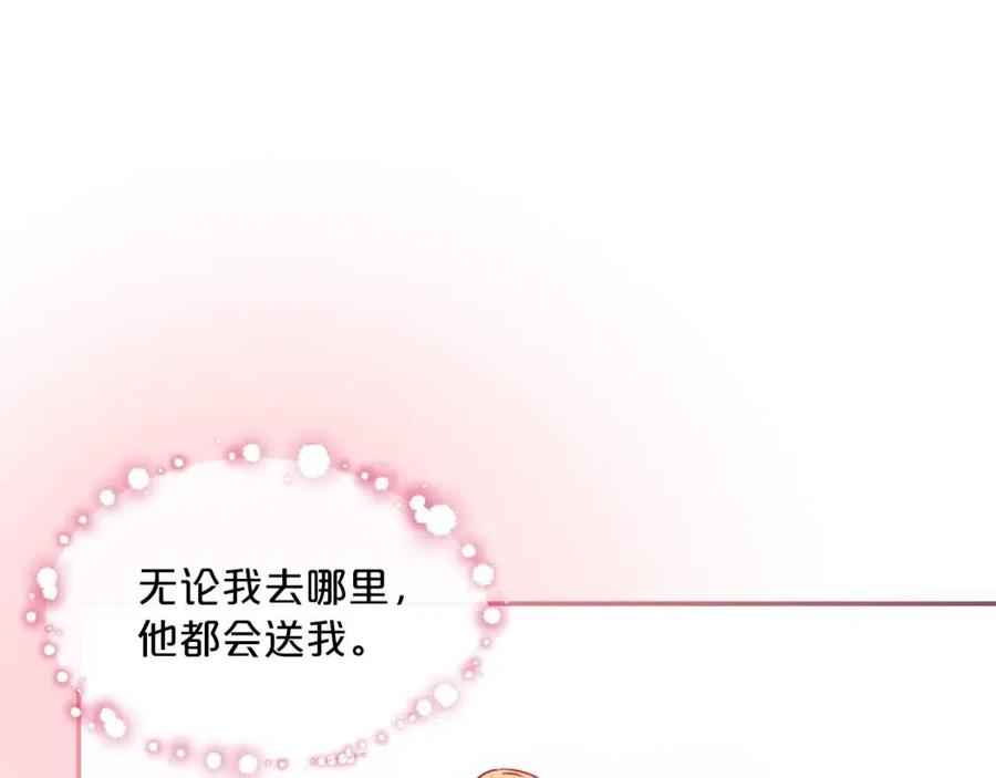 公爵夫人的红茶物语韩漫全集-第45话 挑衅无删减无遮挡章节图片 