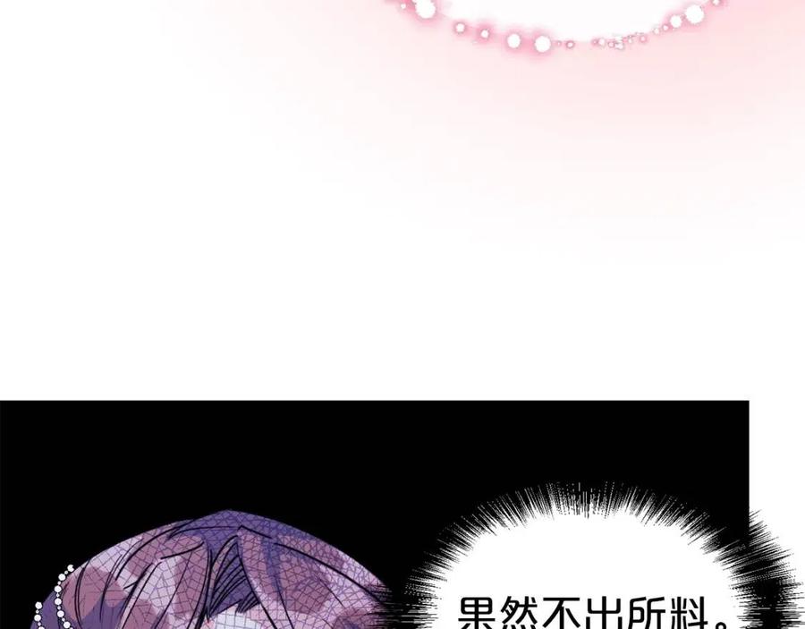 公爵夫人的红茶物语韩漫全集-第45话 挑衅无删减无遮挡章节图片 
