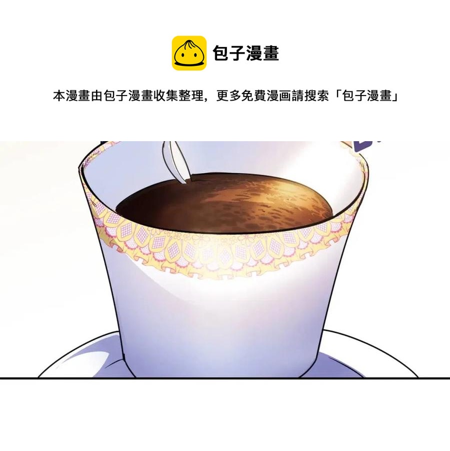 公爵夫人的红茶物语韩漫全集-第45话 挑衅无删减无遮挡章节图片 