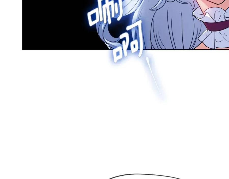 公爵夫人的红茶物语韩漫全集-第45话 挑衅无删减无遮挡章节图片 