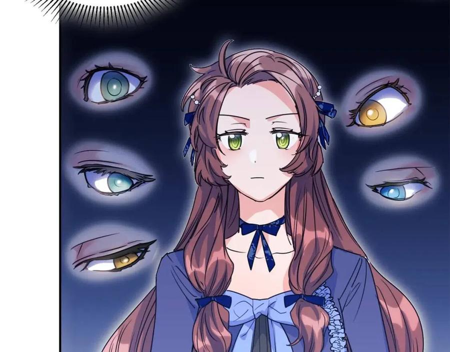 公爵夫人的红茶物语韩漫全集-第45话 挑衅无删减无遮挡章节图片 