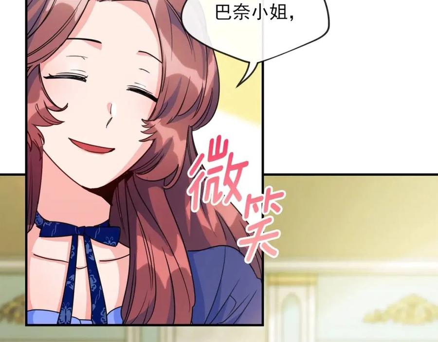 公爵夫人的红茶物语韩漫全集-第45话 挑衅无删减无遮挡章节图片 