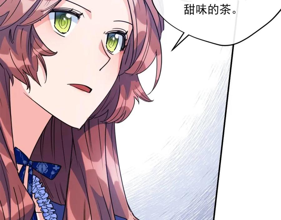 公爵夫人的红茶物语韩漫全集-第45话 挑衅无删减无遮挡章节图片 