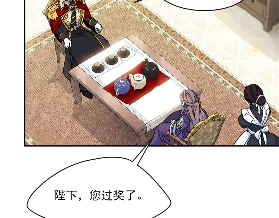公爵夫人的红茶物语韩漫全集-第46话 大吉岭茶无删减无遮挡章节图片 