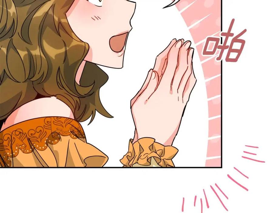 公爵夫人的红茶物语韩漫全集-第46话 大吉岭茶无删减无遮挡章节图片 