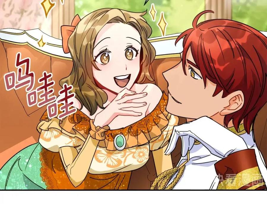 公爵夫人的红茶物语韩漫全集-第46话 大吉岭茶无删减无遮挡章节图片 