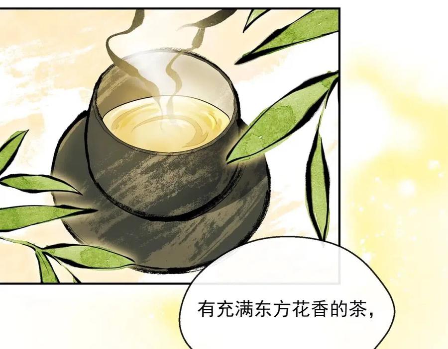 公爵夫人的红茶物语韩漫全集-第46话 大吉岭茶无删减无遮挡章节图片 