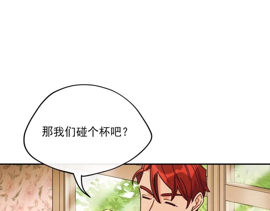 公爵夫人的红茶物语韩漫全集-第46话 大吉岭茶无删减无遮挡章节图片 