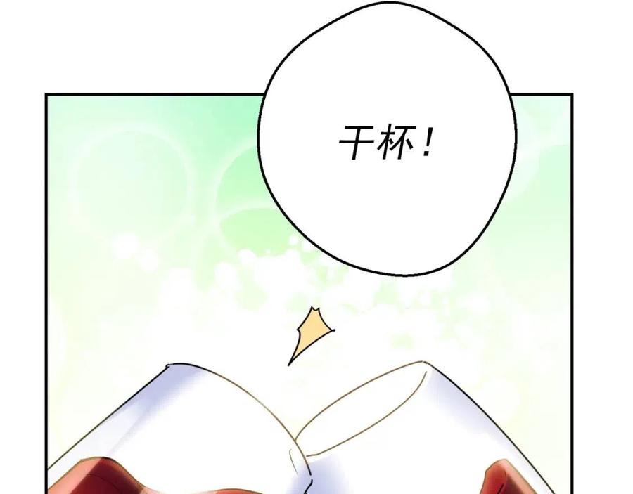 公爵夫人的红茶物语韩漫全集-第46话 大吉岭茶无删减无遮挡章节图片 