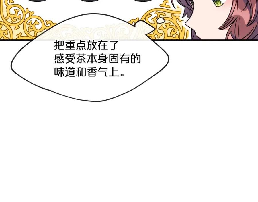 公爵夫人的红茶物语韩漫全集-第46话 大吉岭茶无删减无遮挡章节图片 