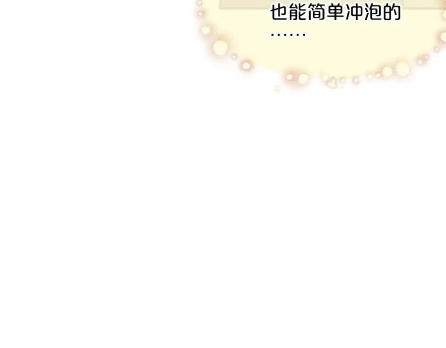 公爵夫人的红茶物语韩漫全集-第46话 大吉岭茶无删减无遮挡章节图片 