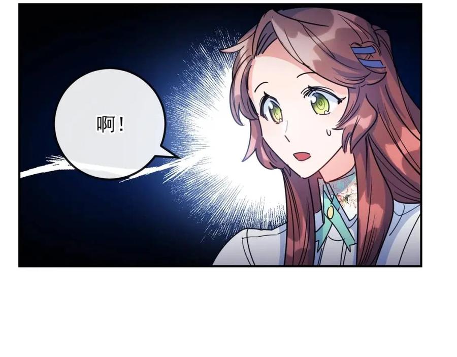 公爵夫人的红茶物语韩漫全集-第46话 大吉岭茶无删减无遮挡章节图片 