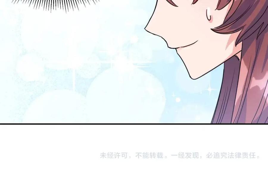 公爵夫人的红茶物语韩漫全集-第46话 大吉岭茶无删减无遮挡章节图片 