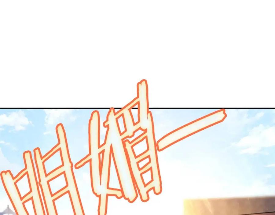公爵夫人的红茶物语韩漫全集-第46话 大吉岭茶无删减无遮挡章节图片 