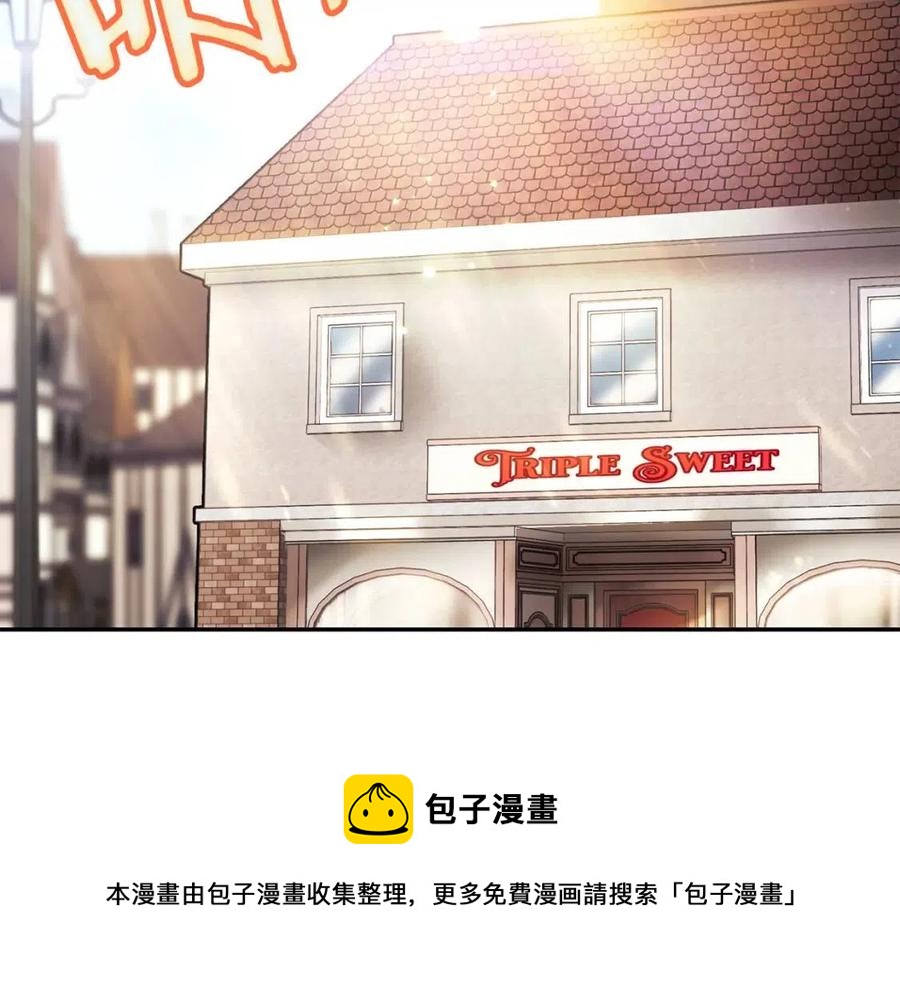 公爵夫人的红茶物语韩漫全集-第46话 大吉岭茶无删减无遮挡章节图片 