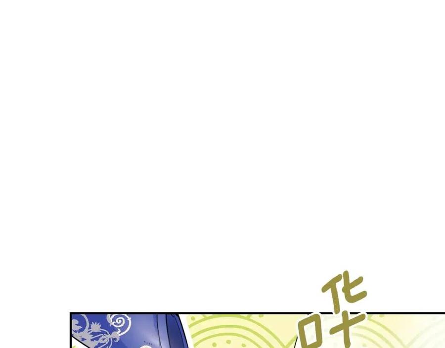 公爵夫人的红茶物语韩漫全集-第46话 大吉岭茶无删减无遮挡章节图片 