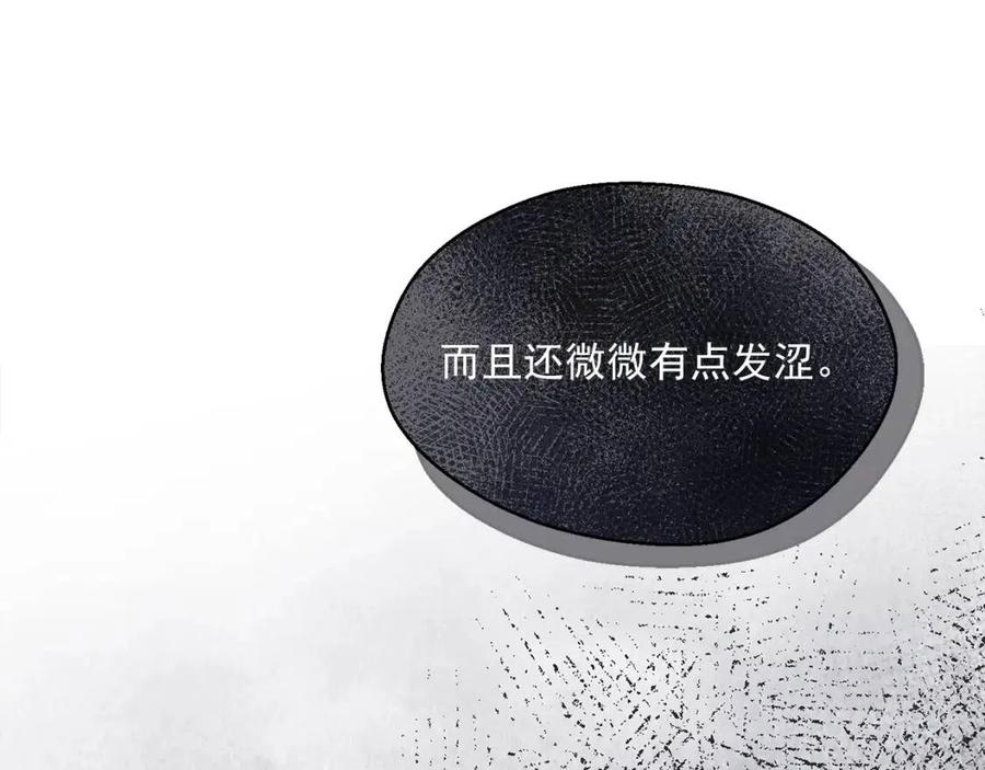 公爵夫人的红茶物语韩漫全集-第46话 大吉岭茶无删减无遮挡章节图片 