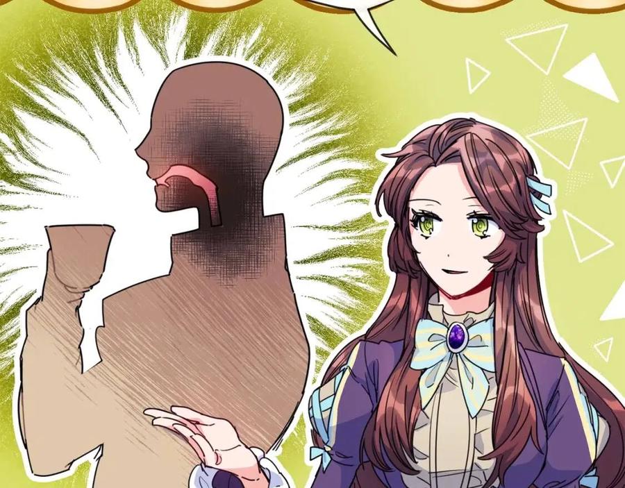 公爵夫人的红茶物语韩漫全集-第46话 大吉岭茶无删减无遮挡章节图片 