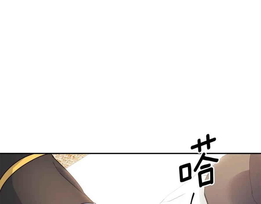 公爵夫人的红茶物语韩漫全集-第46话 大吉岭茶无删减无遮挡章节图片 