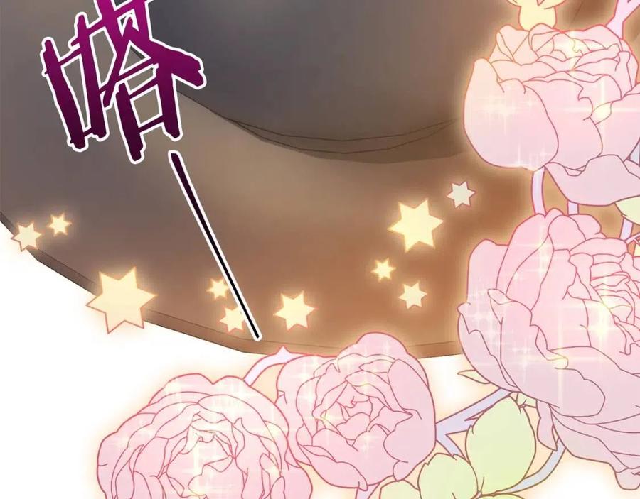 公爵夫人的红茶物语韩漫全集-第46话 大吉岭茶无删减无遮挡章节图片 