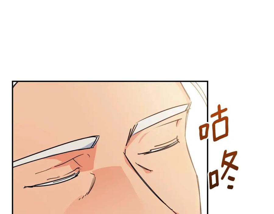 公爵夫人的红茶物语韩漫全集-第46话 大吉岭茶无删减无遮挡章节图片 