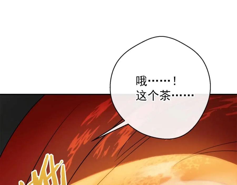 公爵夫人的红茶物语韩漫全集-第46话 大吉岭茶无删减无遮挡章节图片 