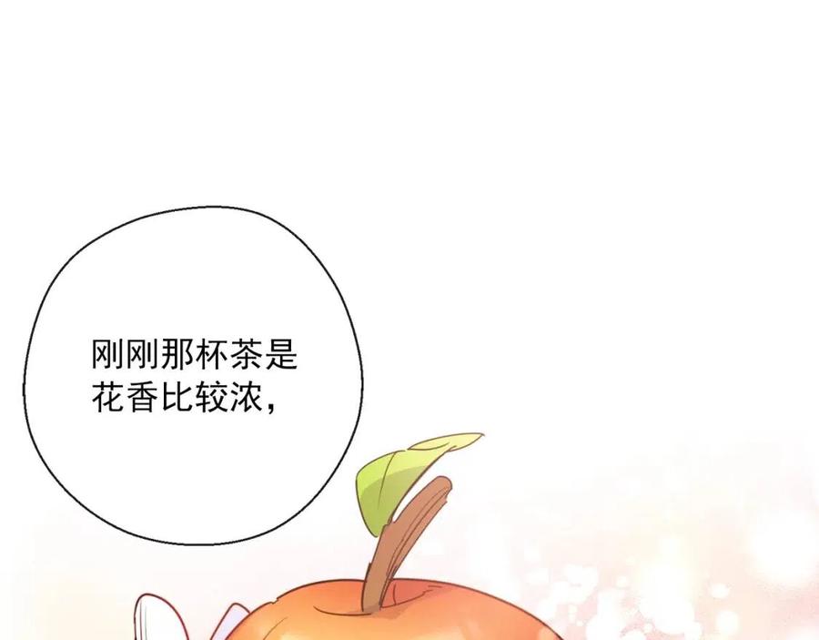 公爵夫人的红茶物语韩漫全集-第46话 大吉岭茶无删减无遮挡章节图片 