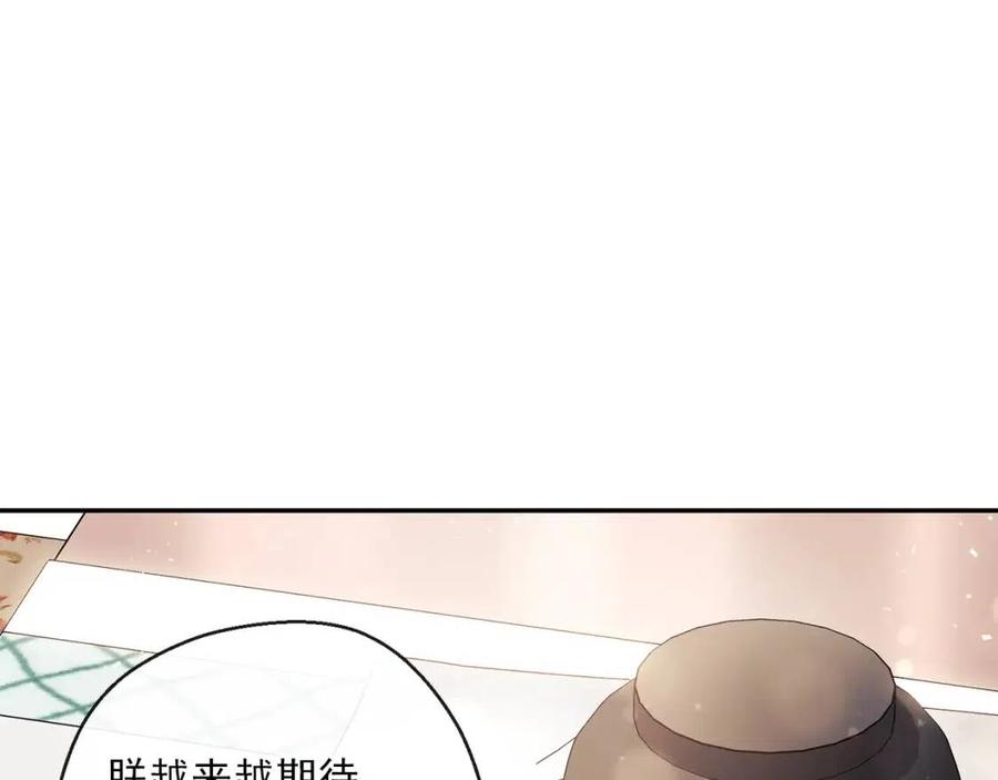 公爵夫人的红茶物语韩漫全集-第46话 大吉岭茶无删减无遮挡章节图片 