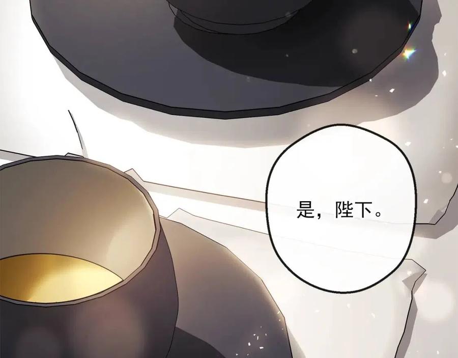 公爵夫人的红茶物语韩漫全集-第46话 大吉岭茶无删减无遮挡章节图片 