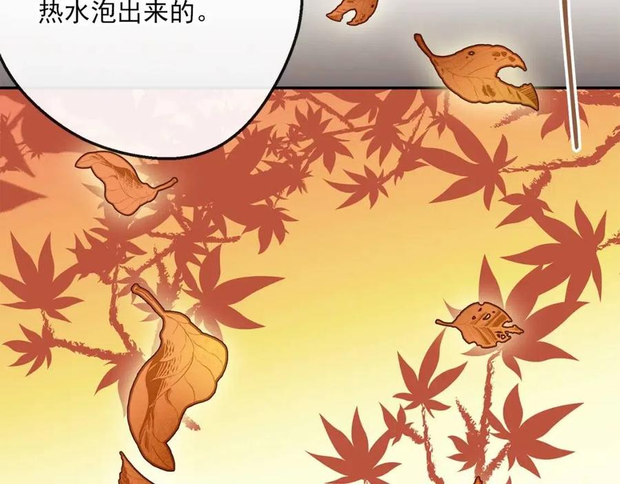 公爵夫人的红茶物语韩漫全集-第46话 大吉岭茶无删减无遮挡章节图片 