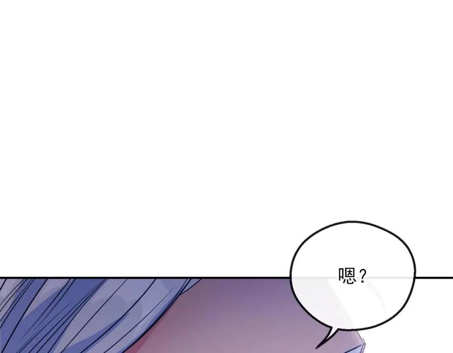 公爵夫人的红茶物语韩漫全集-第46话 大吉岭茶无删减无遮挡章节图片 