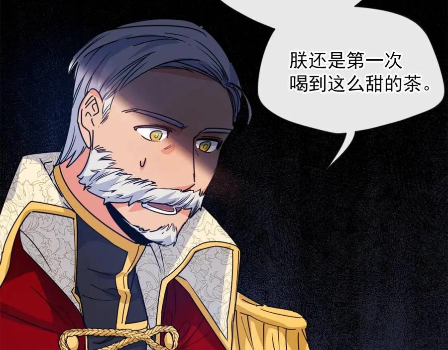 公爵夫人的红茶物语韩漫全集-第46话 大吉岭茶无删减无遮挡章节图片 