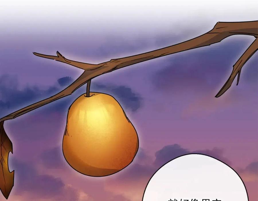 公爵夫人的红茶物语韩漫全集-第46话 大吉岭茶无删减无遮挡章节图片 