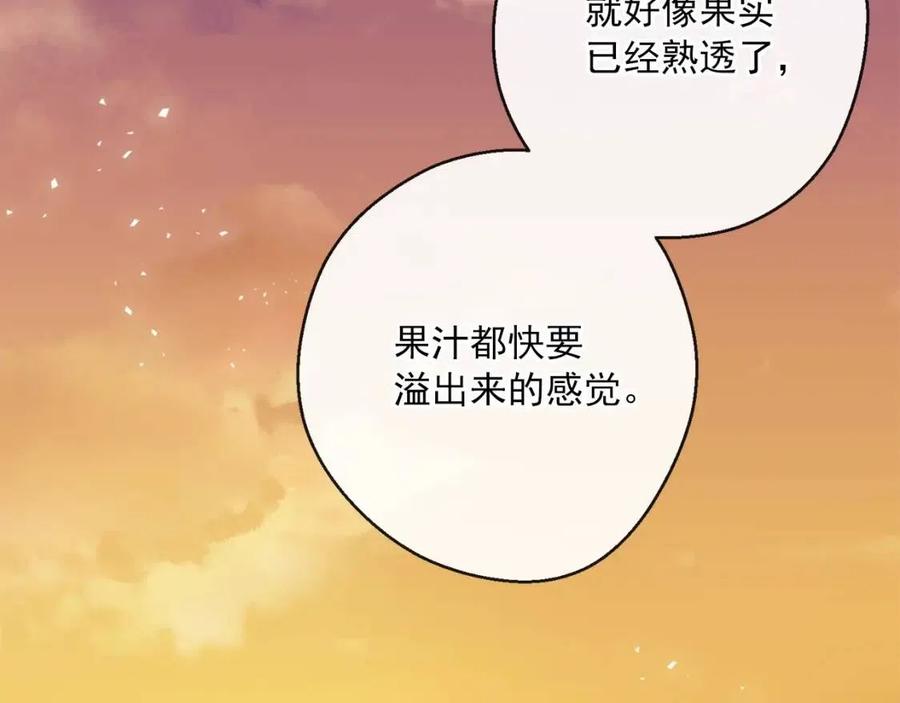 公爵夫人的红茶物语韩漫全集-第46话 大吉岭茶无删减无遮挡章节图片 