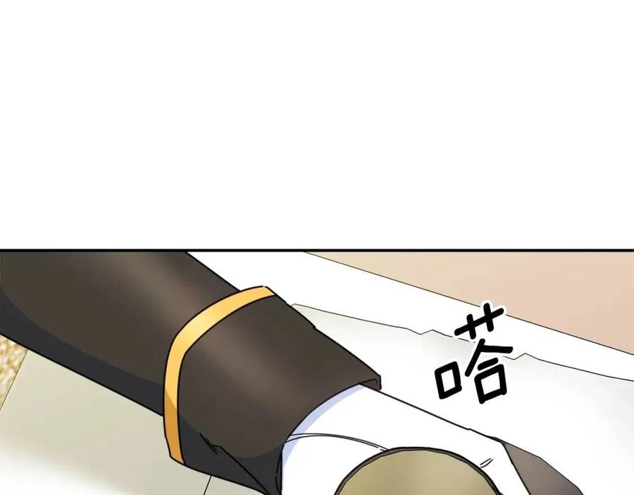 公爵夫人的红茶物语韩漫全集-第46话 大吉岭茶无删减无遮挡章节图片 